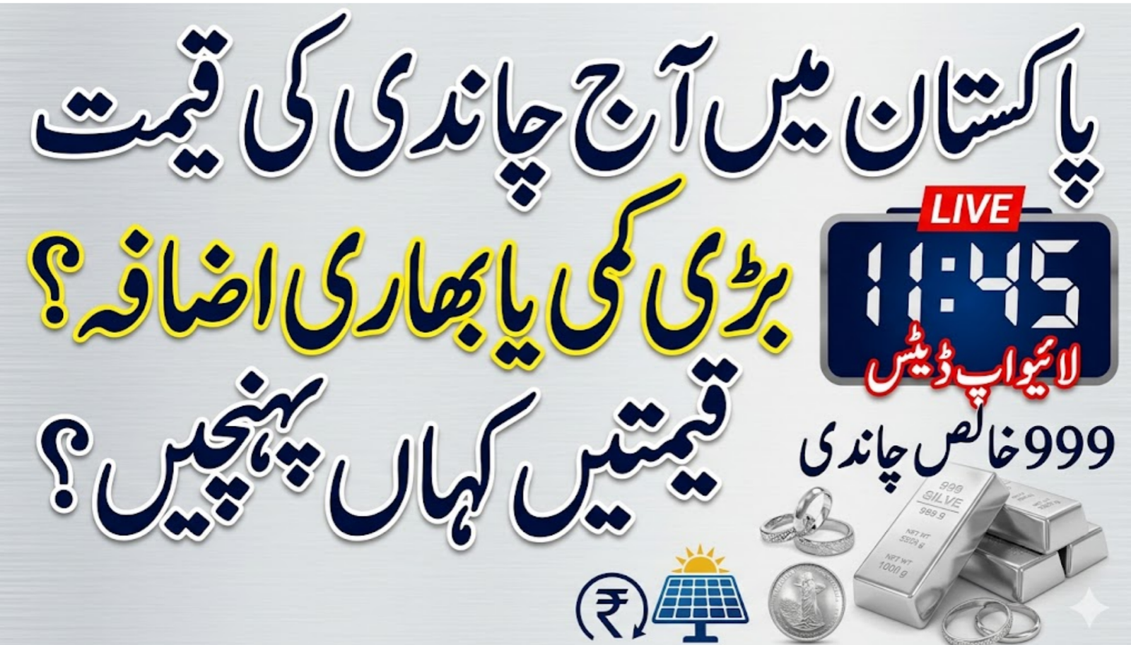Latest Silver Rate in Pakistan